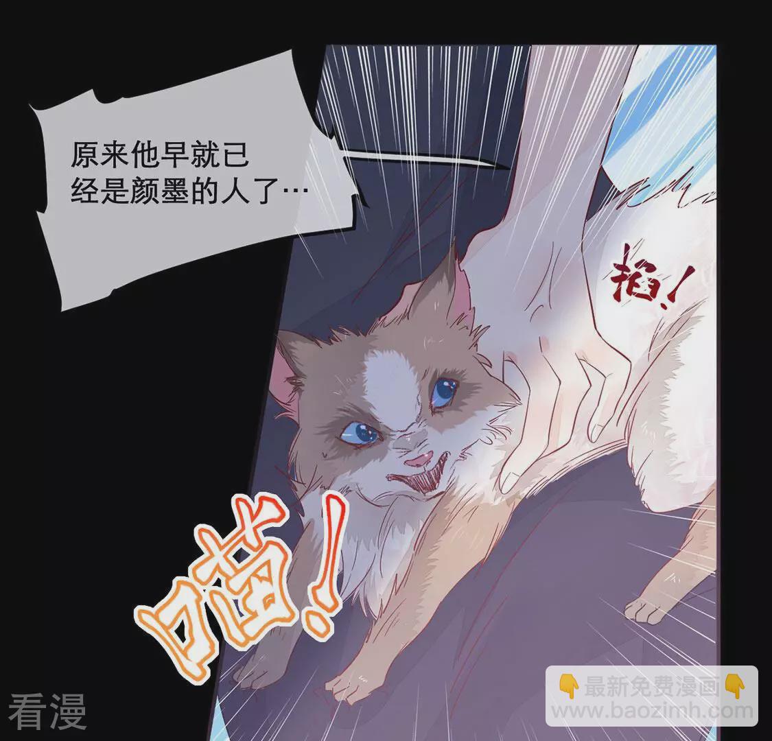 第15话 地下恋人-第16话