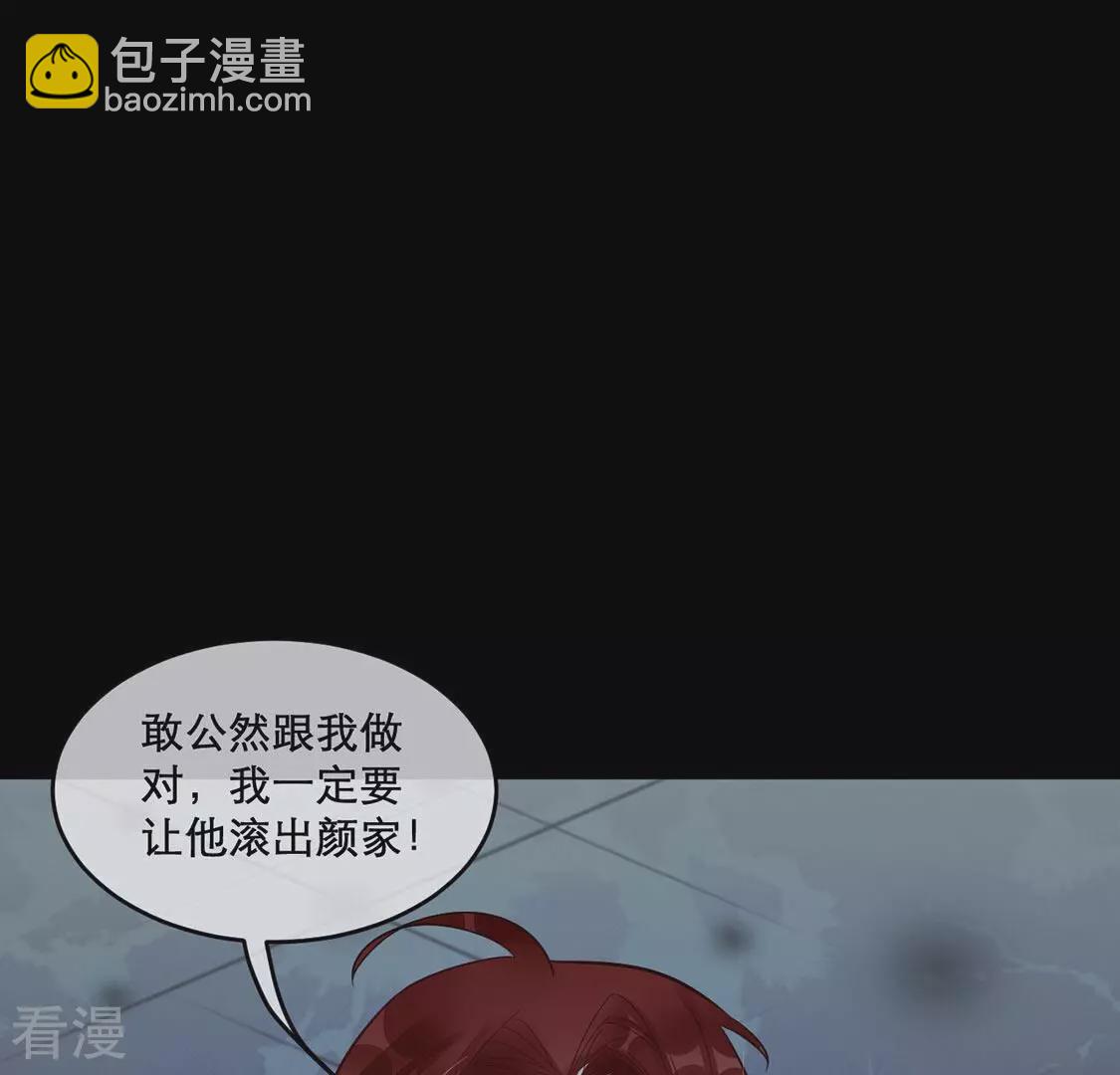 第15话 地下恋人-第16话