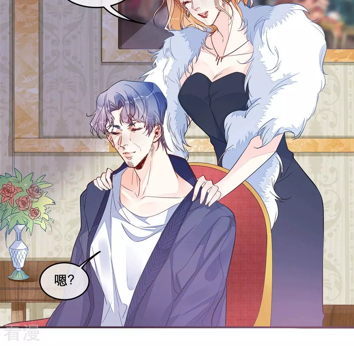 第15话 地下恋人-第16话