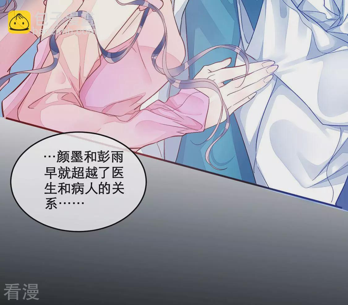 第15话 地下恋人-第16话