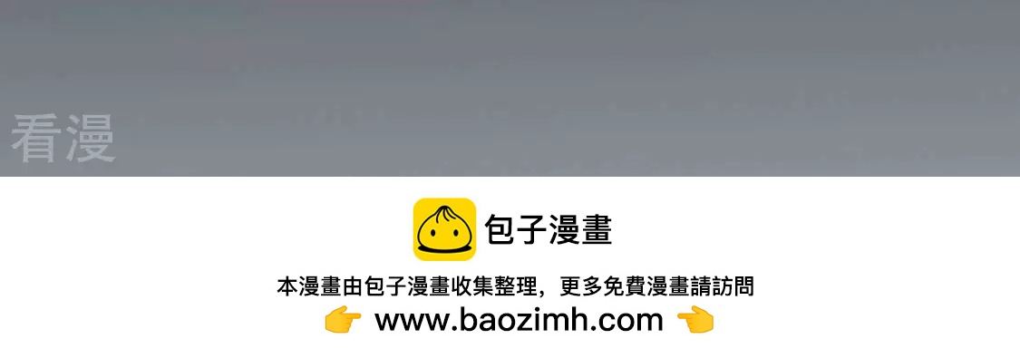 第15话 地下恋人-第16话