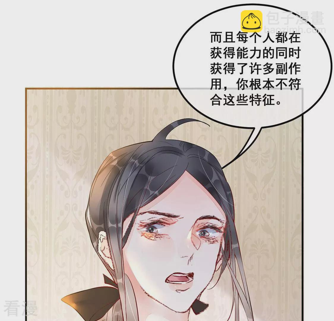 第17话 弄假成真(1/2)-第18话