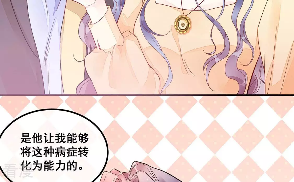 第17话 弄假成真(1/2)-第18话