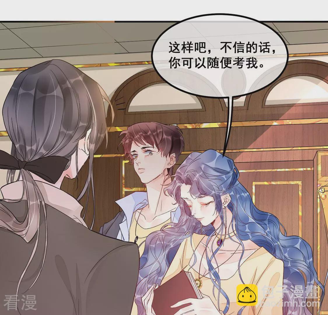 第17话 弄假成真(1/2)-第18话