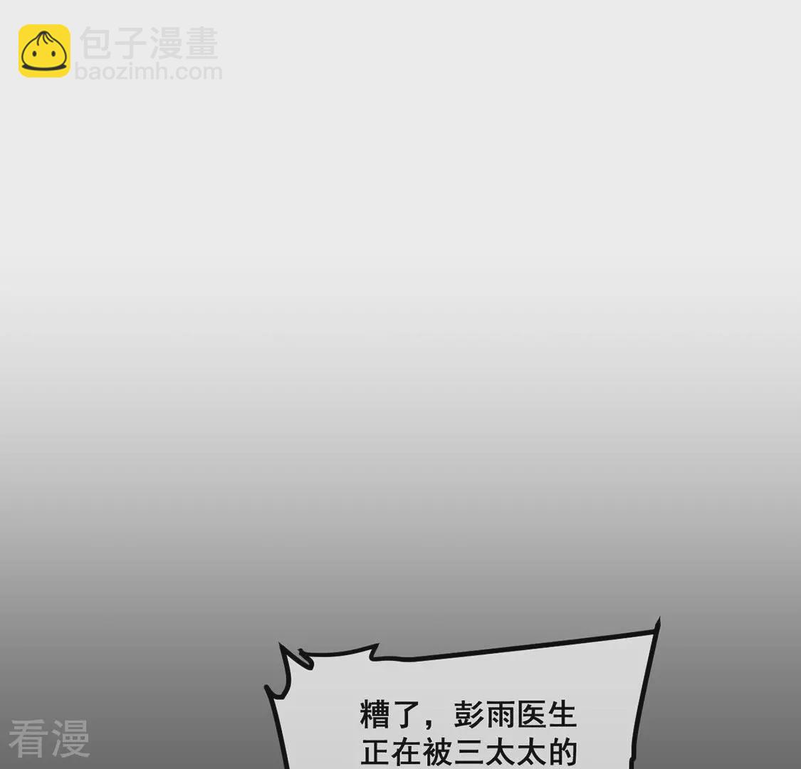 第17话 弄假成真(1/2)-第18话