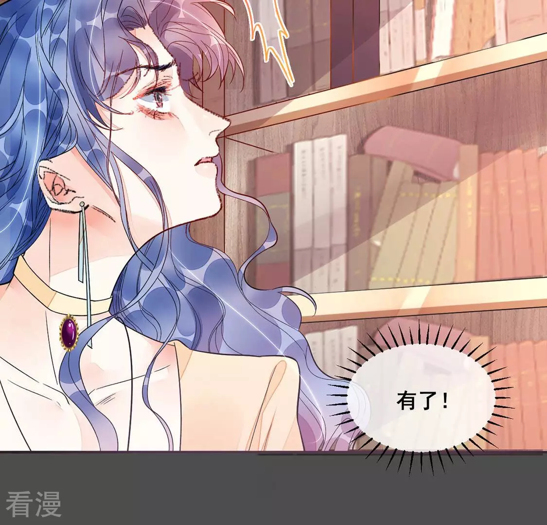 第17话 弄假成真(1/2)-第18话