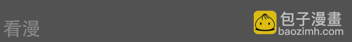 第17话 弄假成真(1/2)-第18话