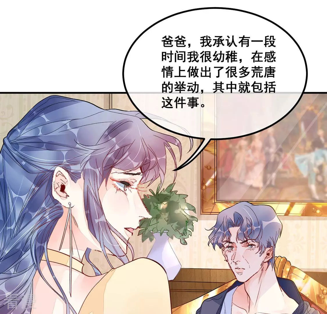 第17话 弄假成真(1/2)-第18话