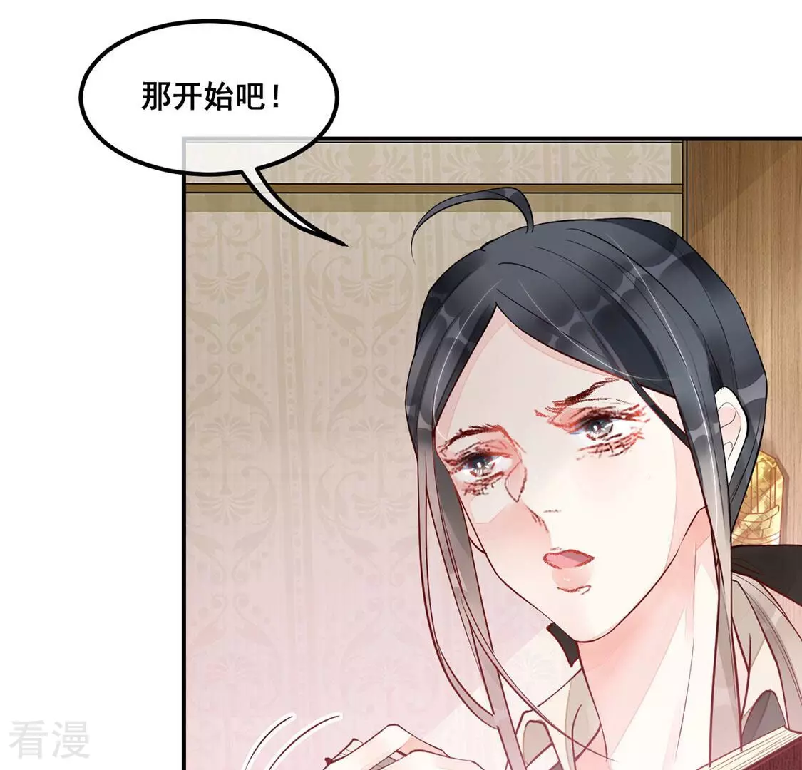 第19话 把我是天才的名号坐实(1/2)-第20话