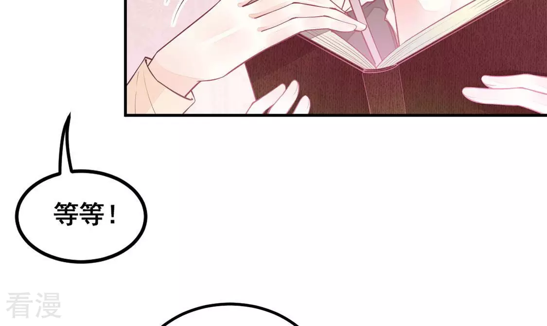 第19话 把我是天才的名号坐实(1/2)-第20话