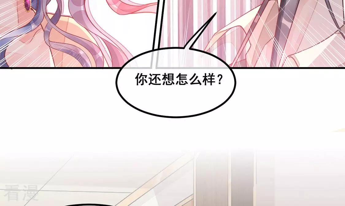 第19话 把我是天才的名号坐实(1/2)-第20话