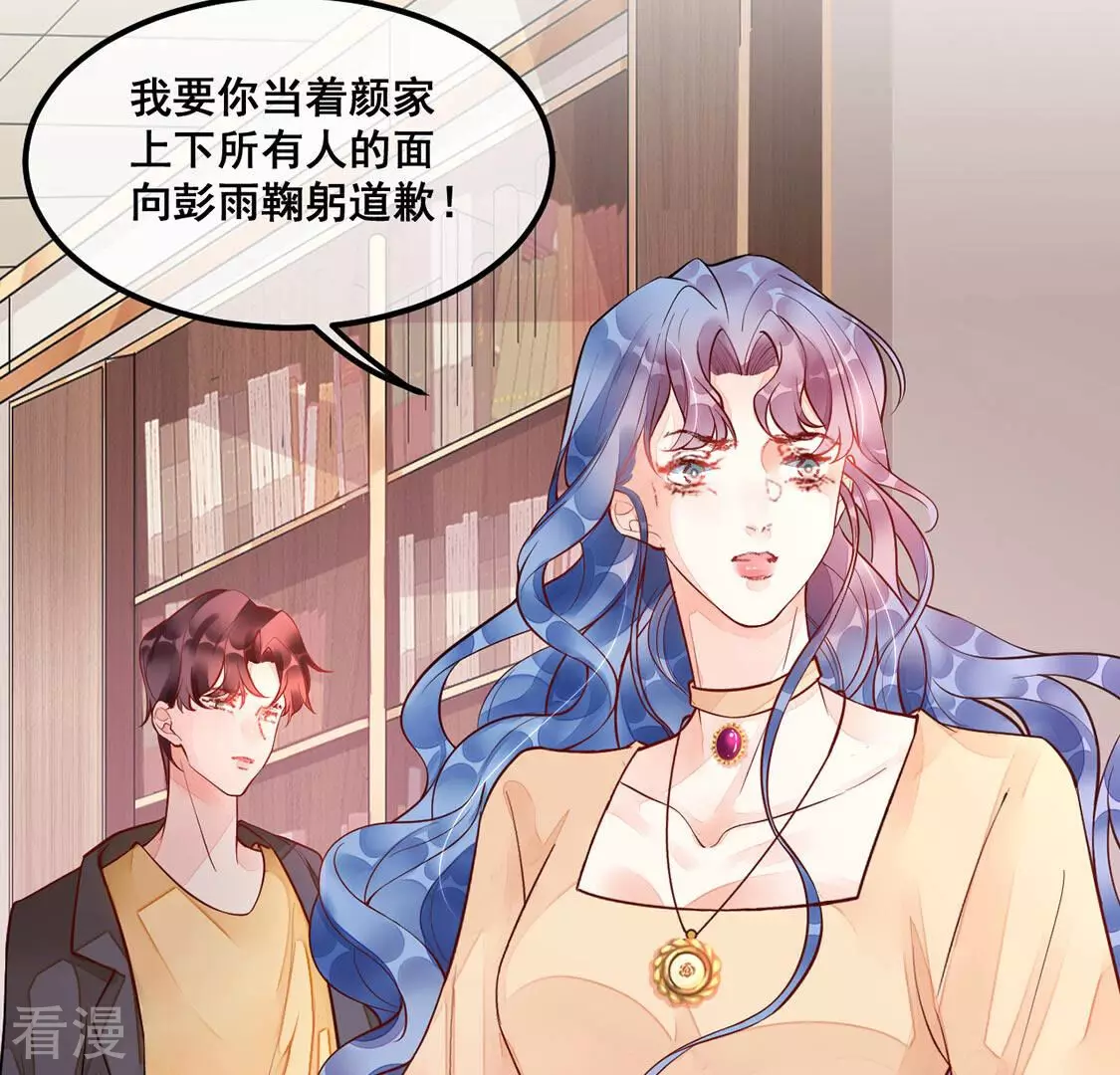 第19话 把我是天才的名号坐实(1/2)-第20话