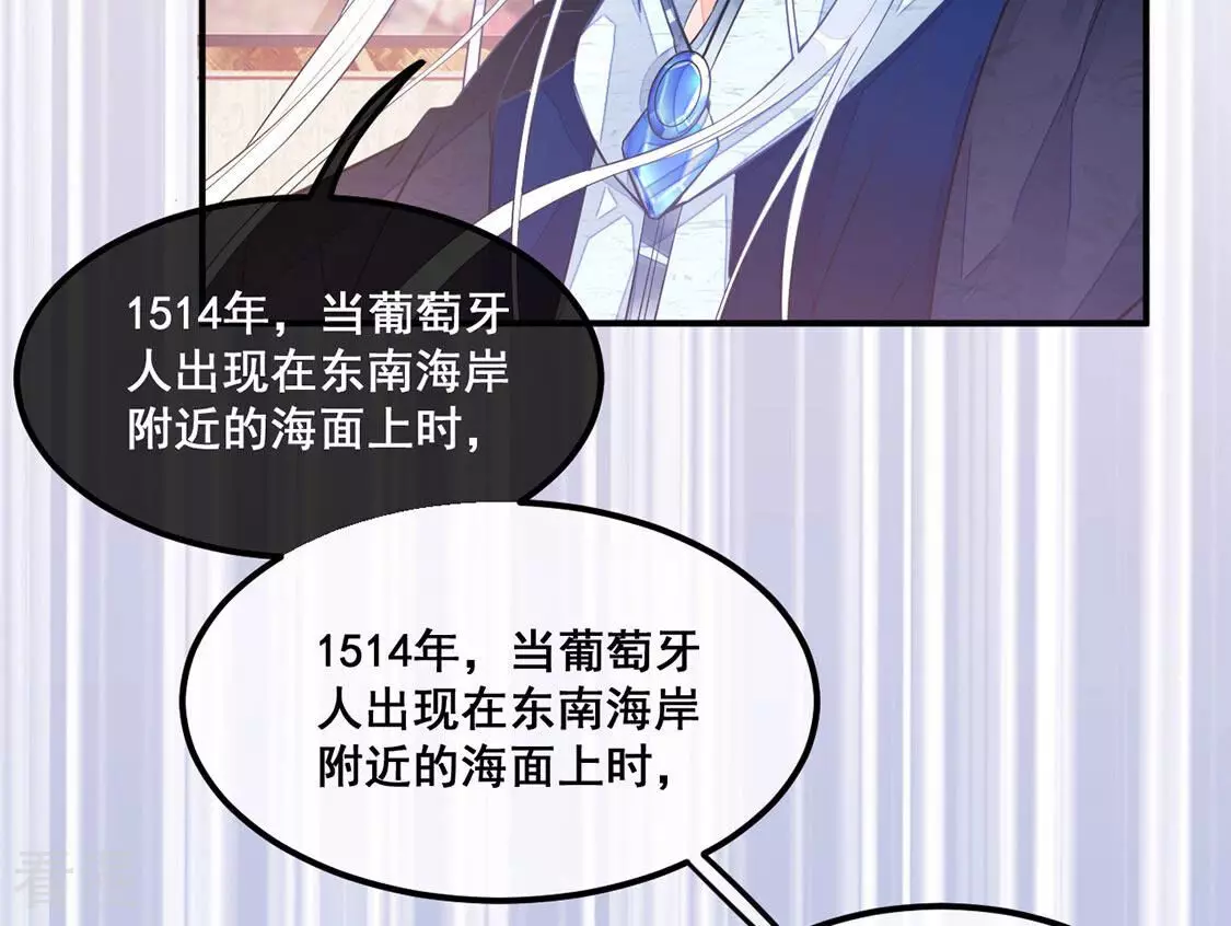 第19话 把我是天才的名号坐实(1/2)-第20话