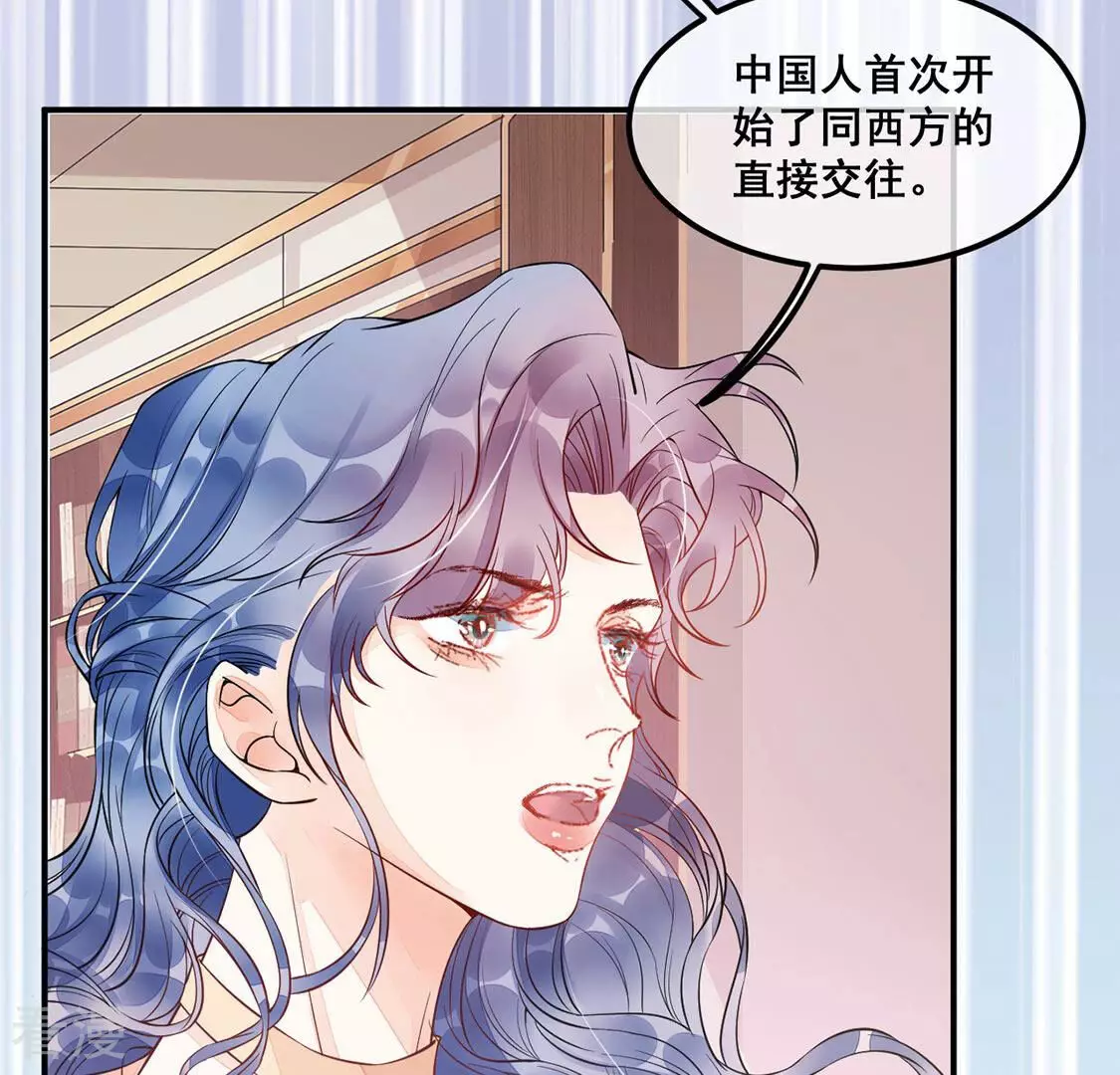 第19话 把我是天才的名号坐实(1/2)-第20话