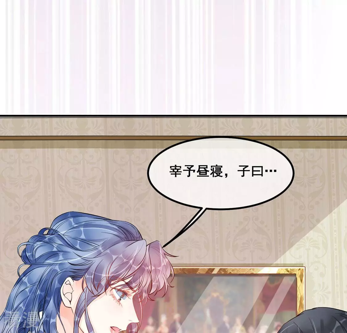 第19话 把我是天才的名号坐实(1/2)-第20话