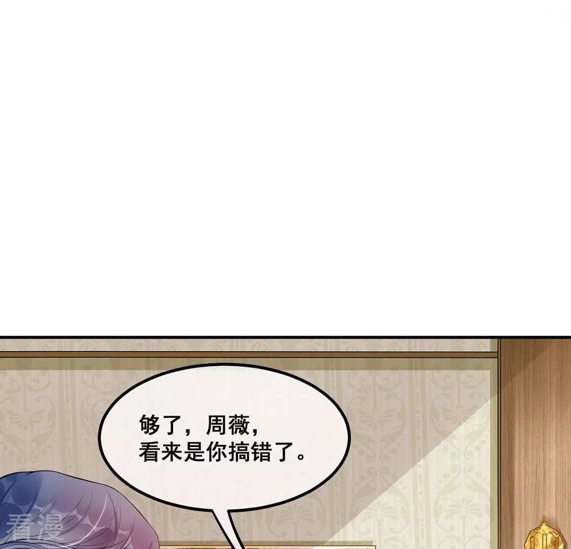 第19话 把我是天才的名号坐实(1/2)-第20话