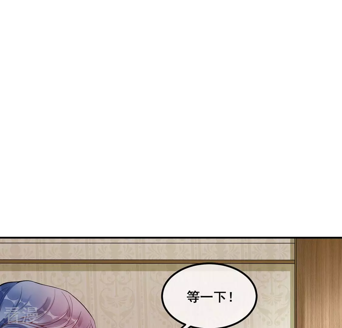 第19话 把我是天才的名号坐实(1/2)-第20话