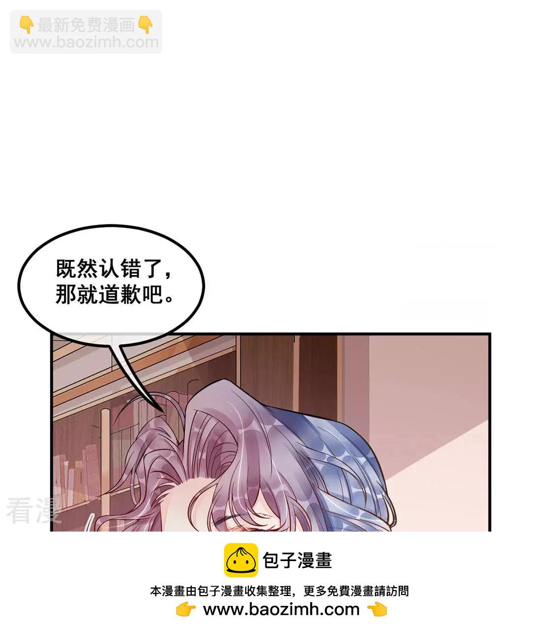 第19话 把我是天才的名号坐实(1/2)-第20话