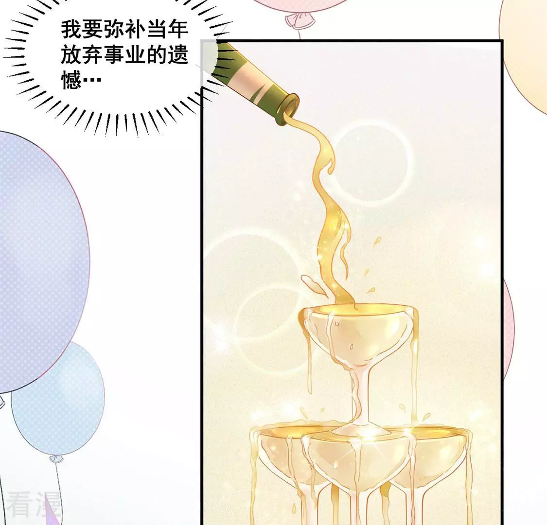 第21话 弥补遗憾，重新开始(1/2)-第22话