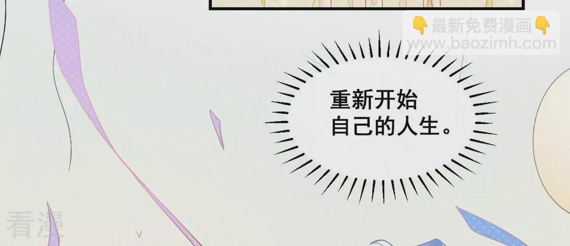 第21话 弥补遗憾，重新开始(1/2)-第22话