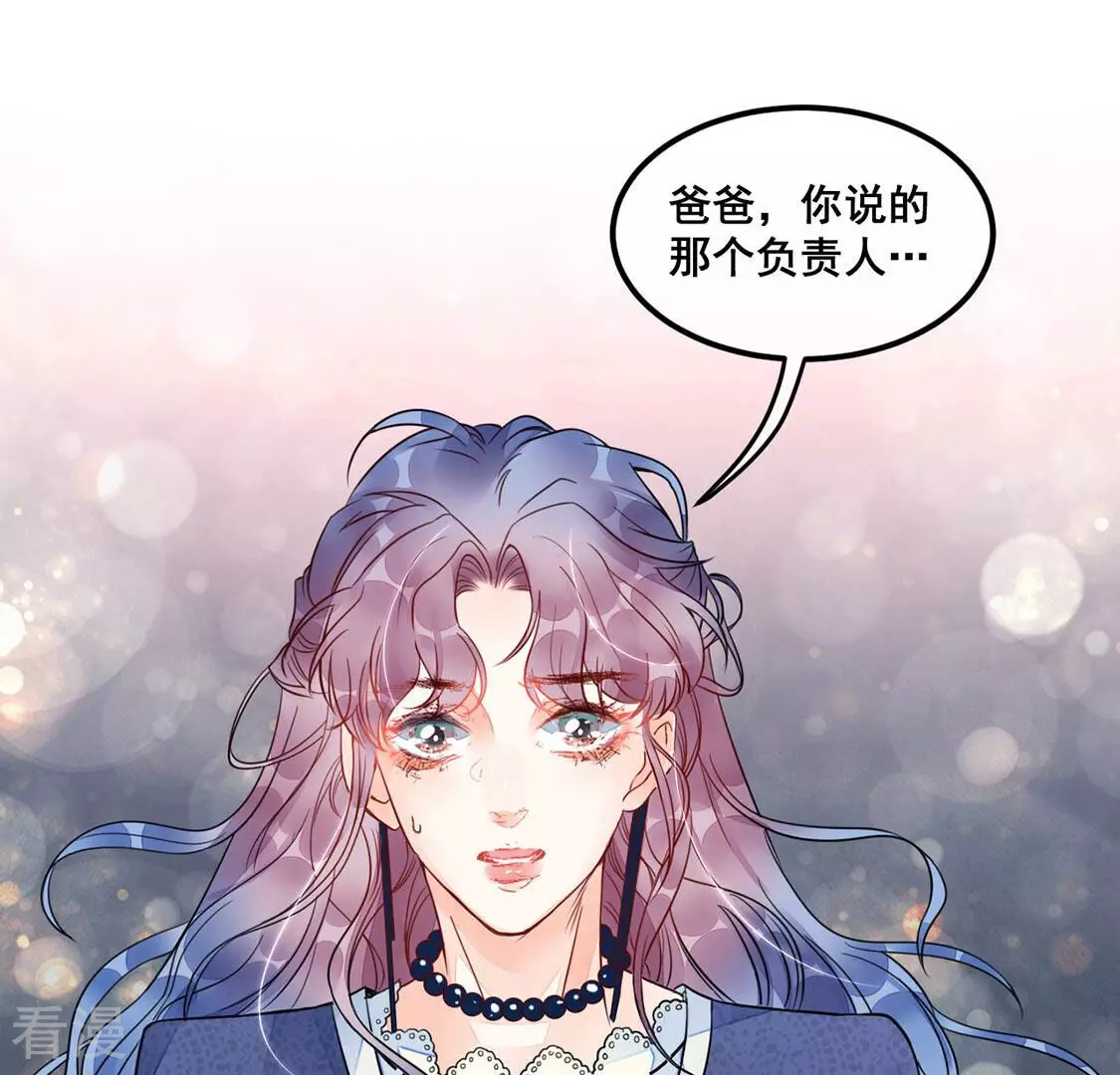 第21话 弥补遗憾，重新开始(1/2)-第22话