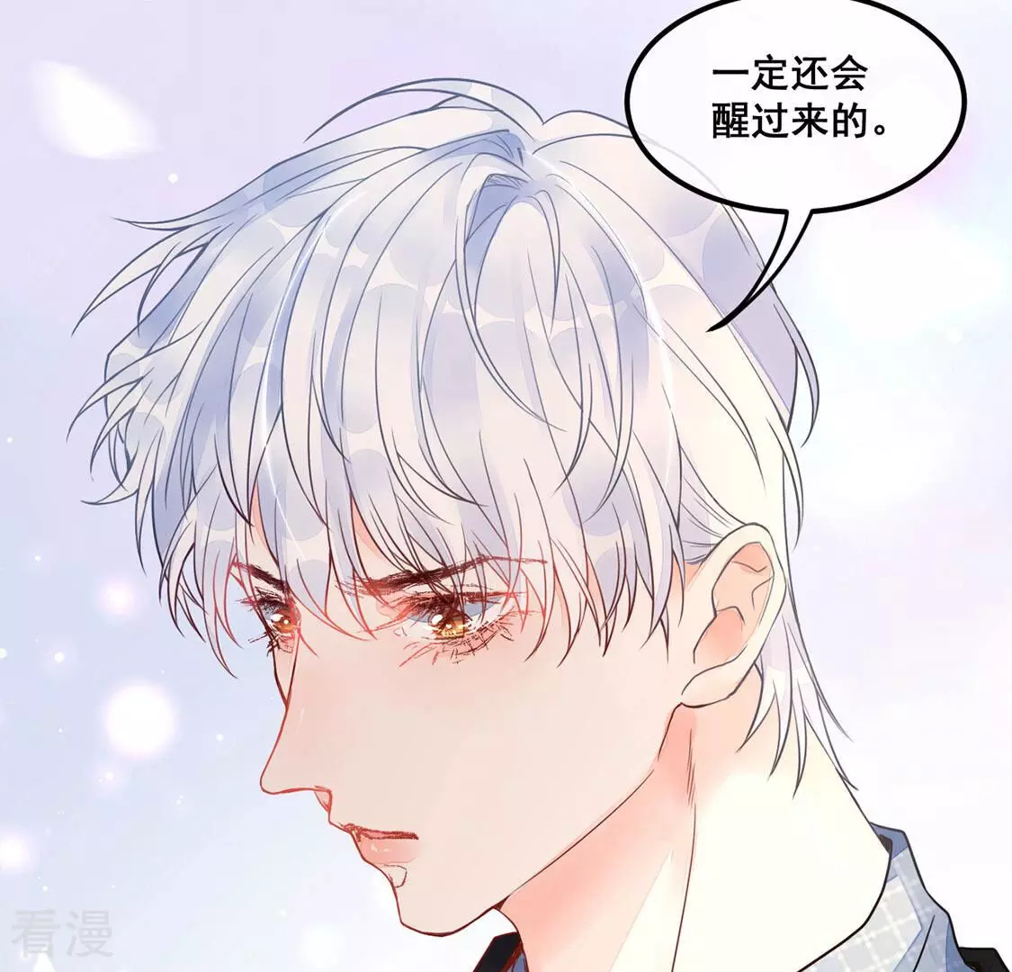 第21话 弥补遗憾，重新开始(1/2)-第22话