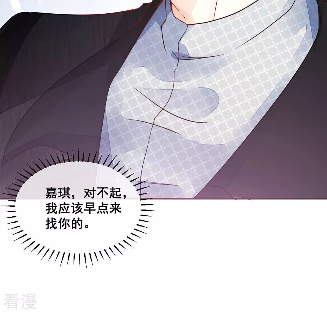 第21话 弥补遗憾，重新开始(1/2)-第22话