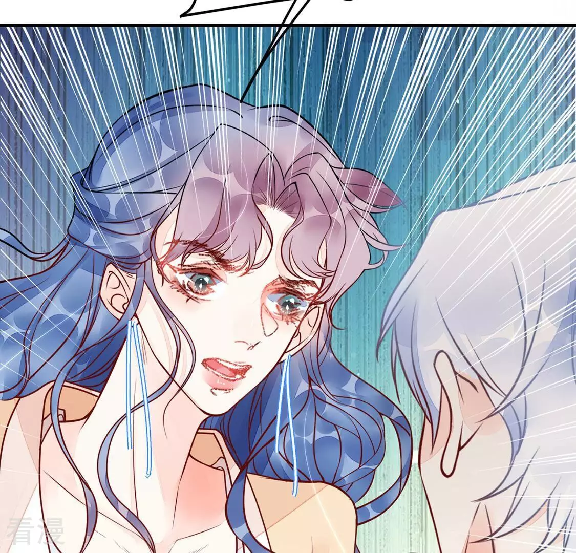 第23话 赤裸裸的骗局(1/2)-第24话