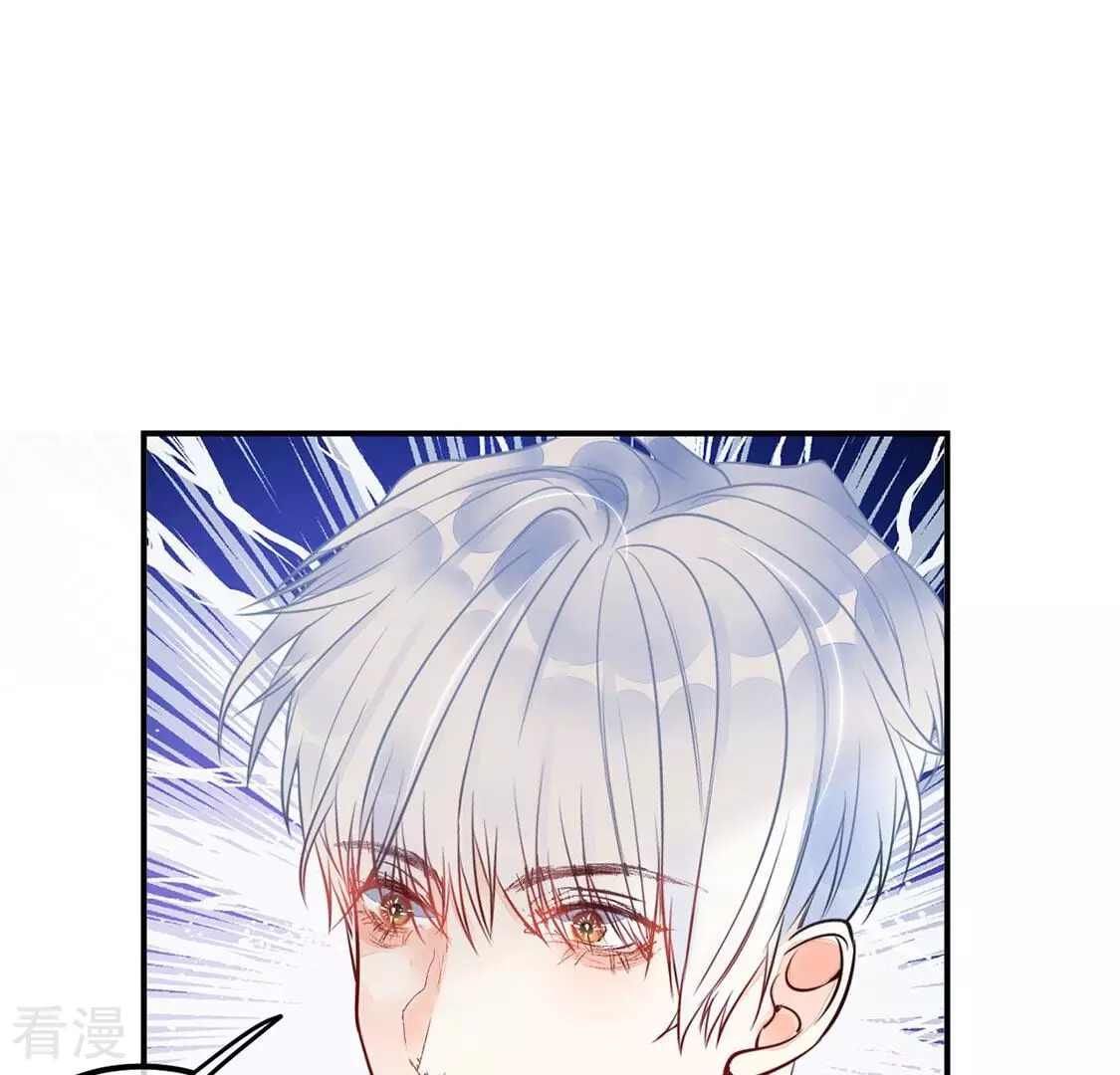 第23话 赤裸裸的骗局(1/2)-第24话