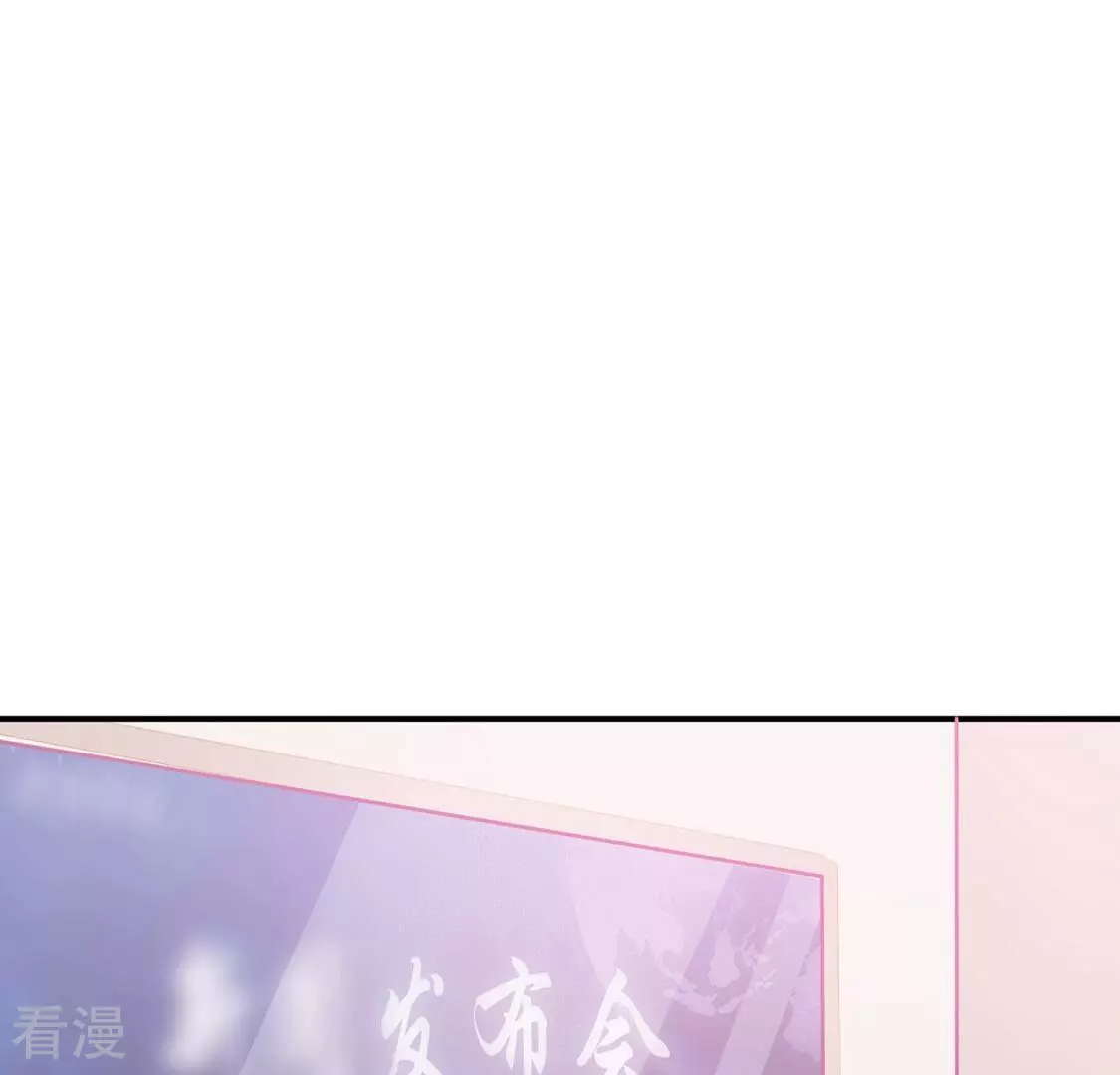 第23话 赤裸裸的骗局(1/2)-第24话