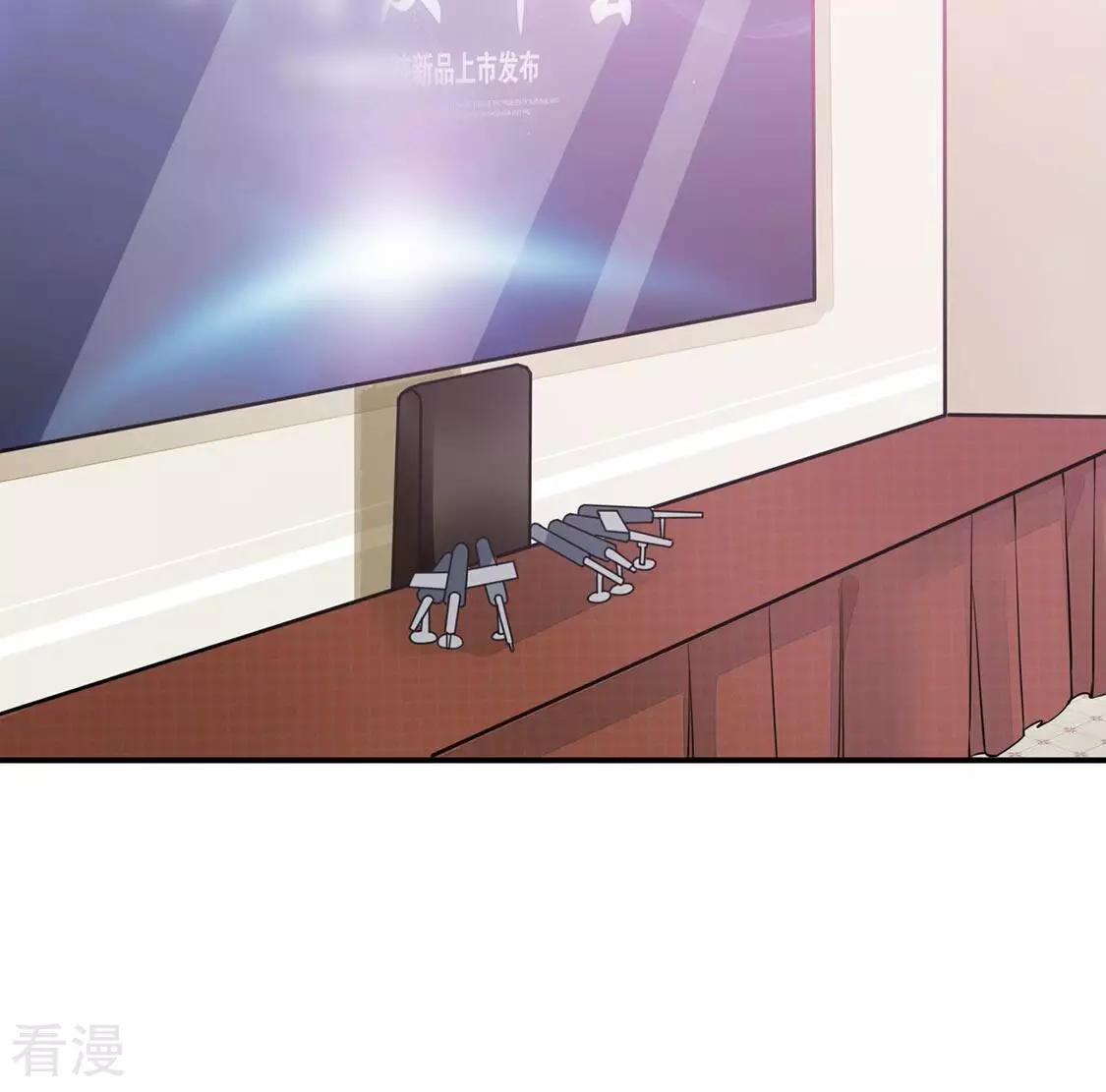 第23话 赤裸裸的骗局(1/2)-第24话