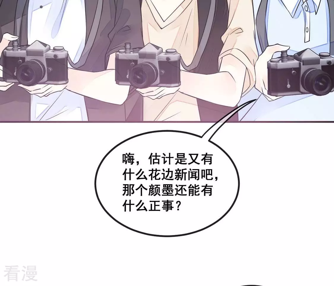 第23话 赤裸裸的骗局(1/2)-第24话