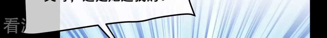 第25话 颜墨的反击(1/2)-第26话