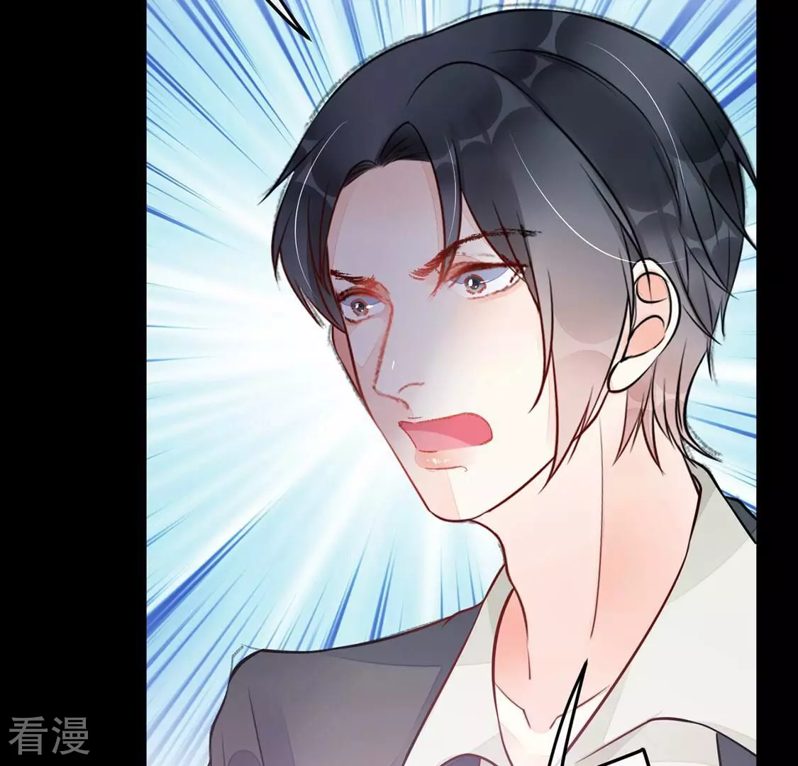 第25话 颜墨的反击(1/2)-第26话