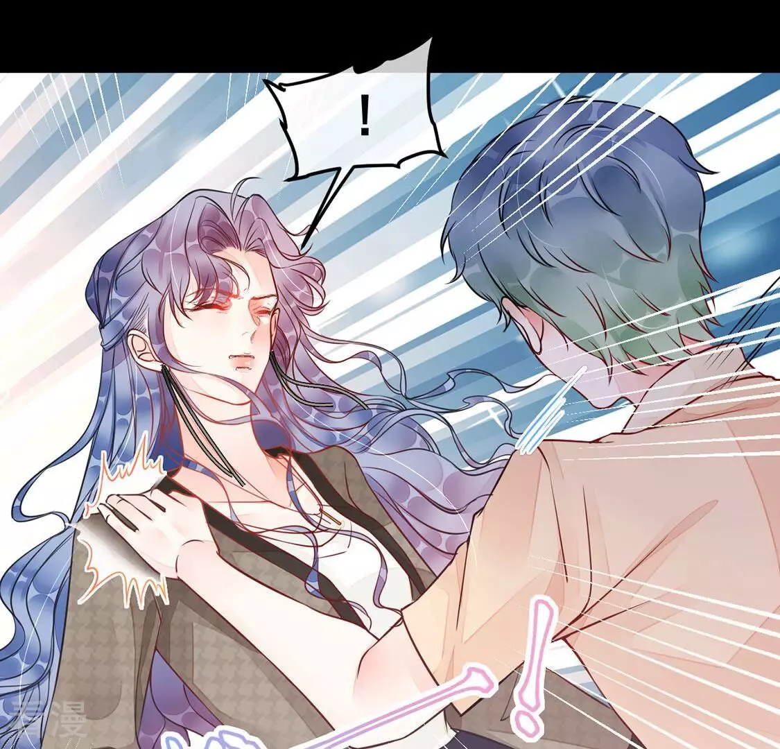 第25话 颜墨的反击(1/2)-第26话