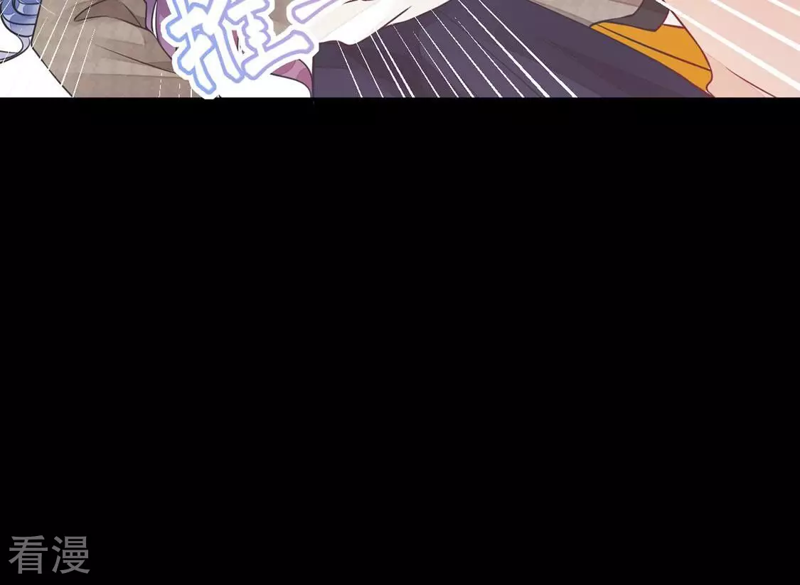 第25话 颜墨的反击(1/2)-第26话