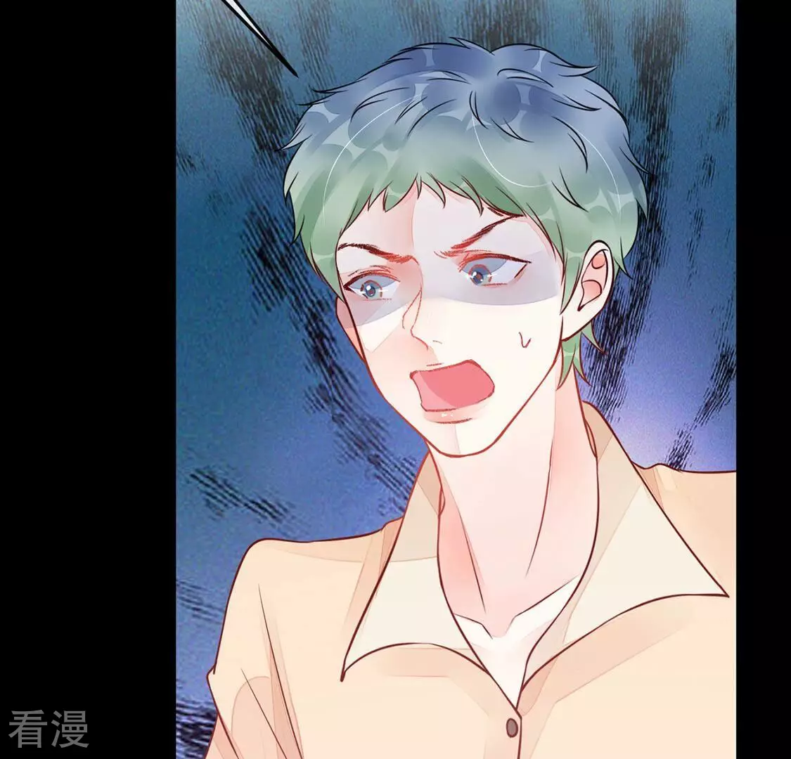 第25话 颜墨的反击(1/2)-第26话