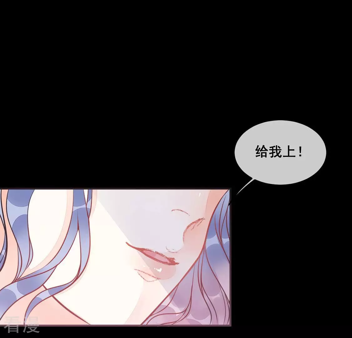 第25话 颜墨的反击(1/2)-第26话