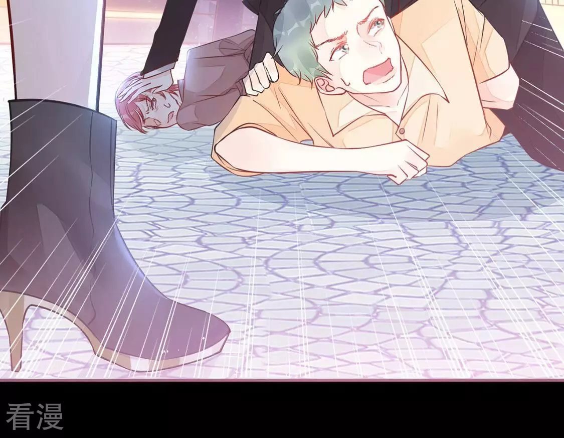 第25话 颜墨的反击(1/2)-第26话