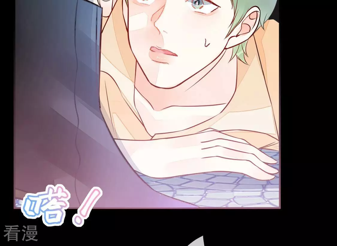 第25话 颜墨的反击(1/2)-第26话