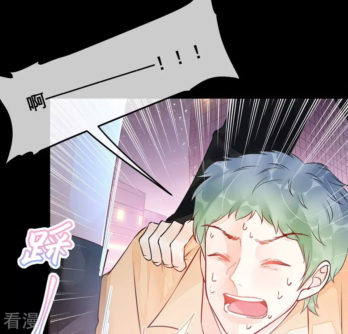 第25话 颜墨的反击(1/2)-第26话