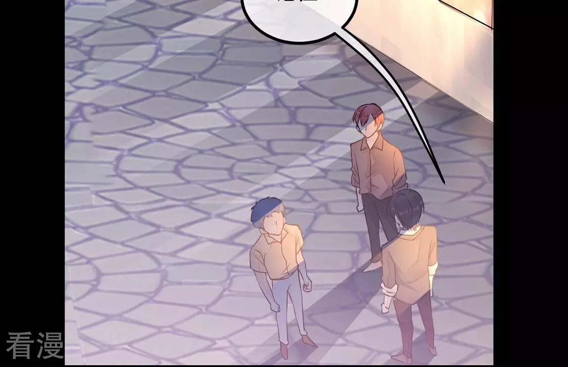 第25话 颜墨的反击(1/2)-第26话