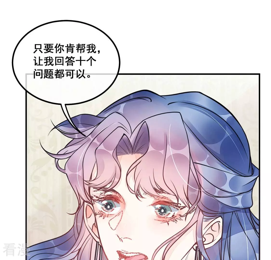 第27话 为了朋友！强强联手(1/2)-第28话