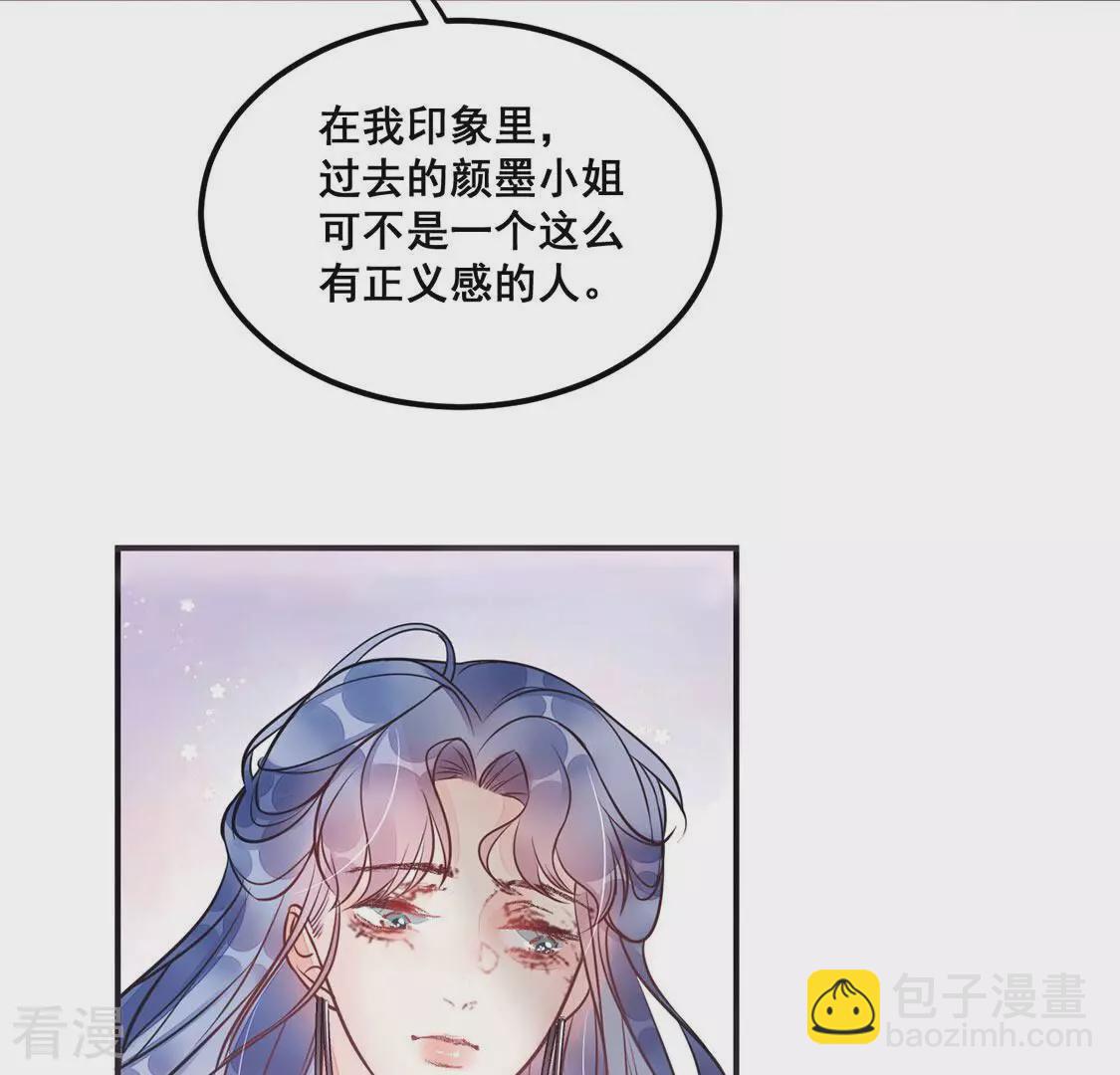 第27话 为了朋友！强强联手(1/2)-第28话