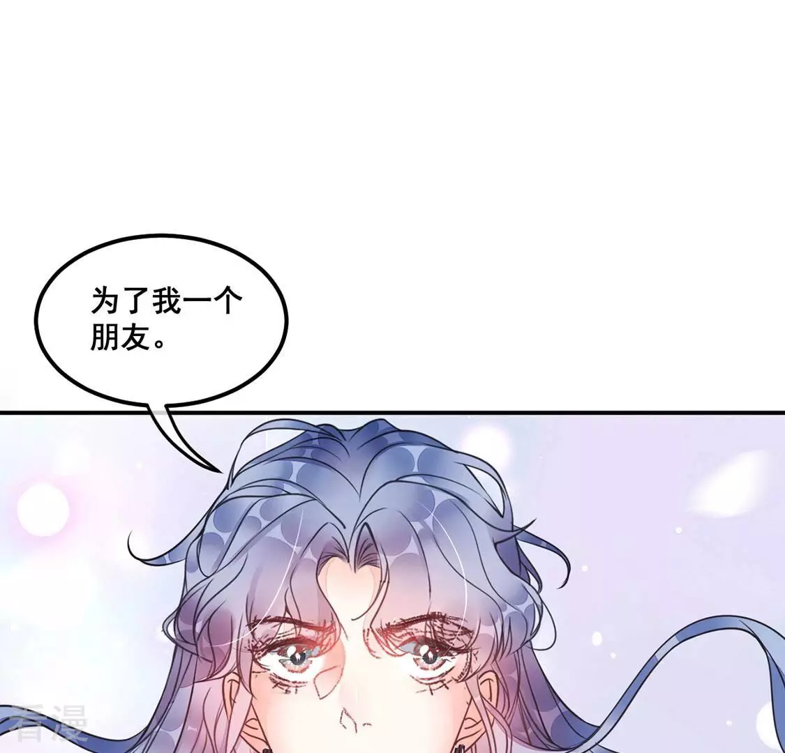 第27话 为了朋友！强强联手(1/2)-第28话