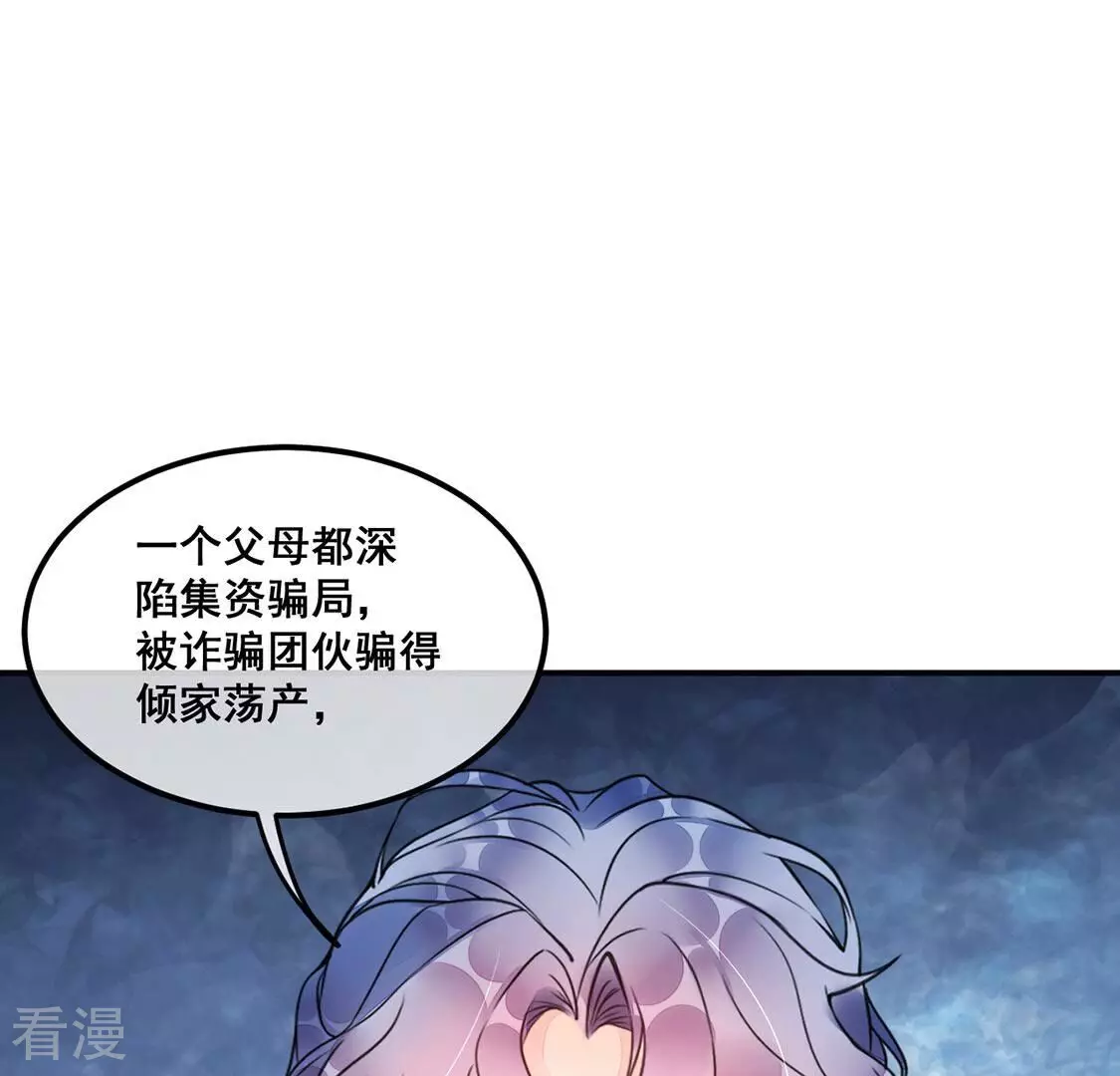第27话 为了朋友！强强联手(1/2)-第28话