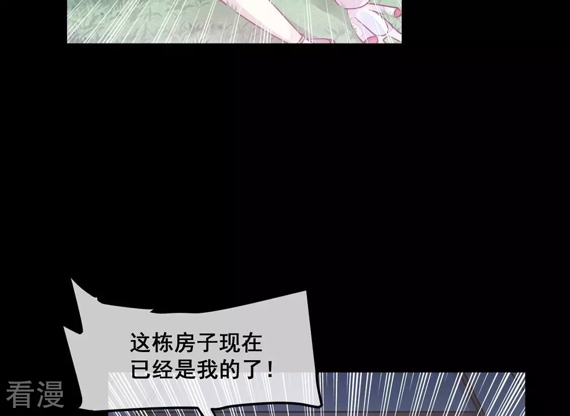 第27话 为了朋友！强强联手(1/2)-第28话