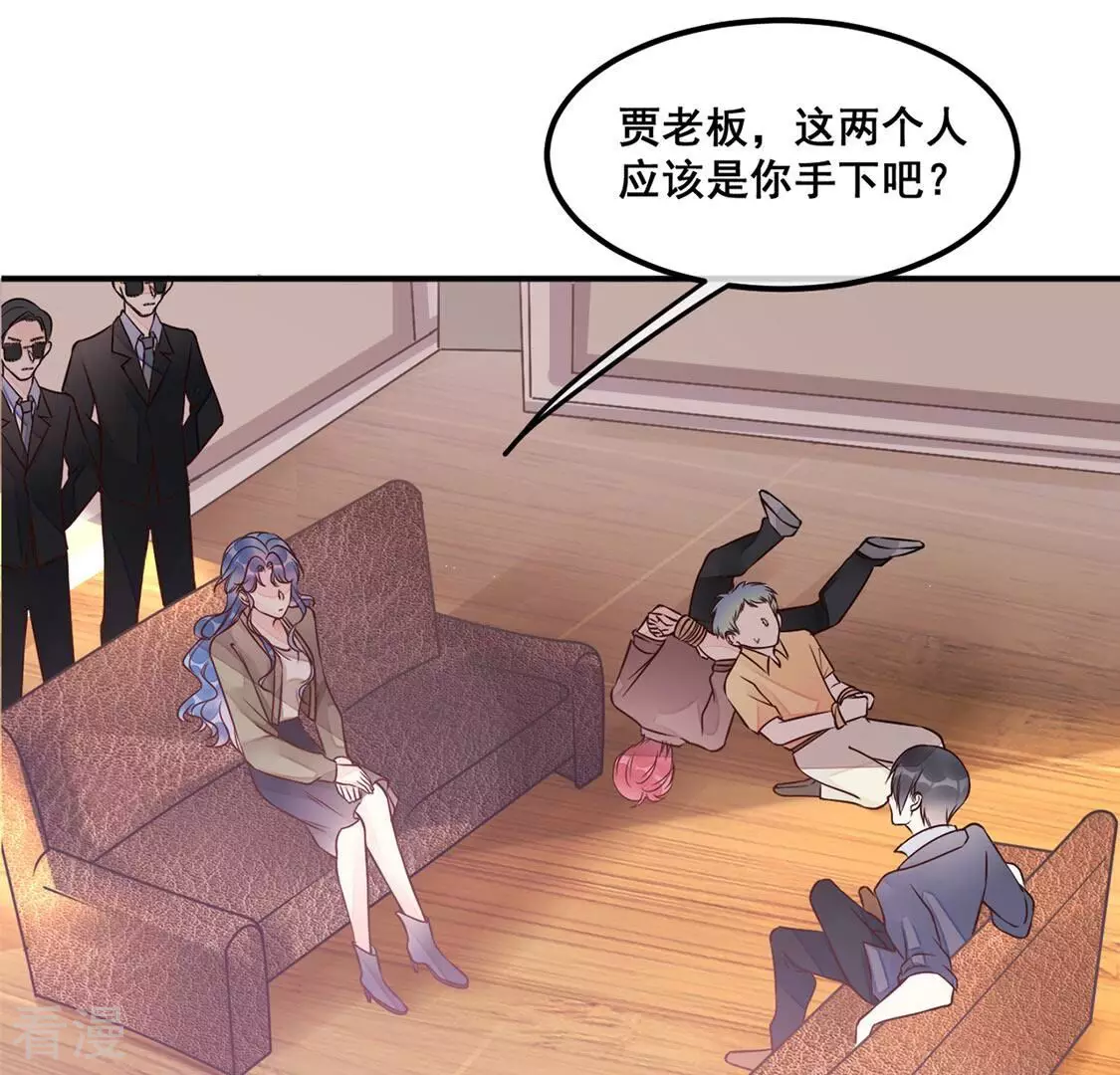 第27话 为了朋友！强强联手(1/2)-第28话