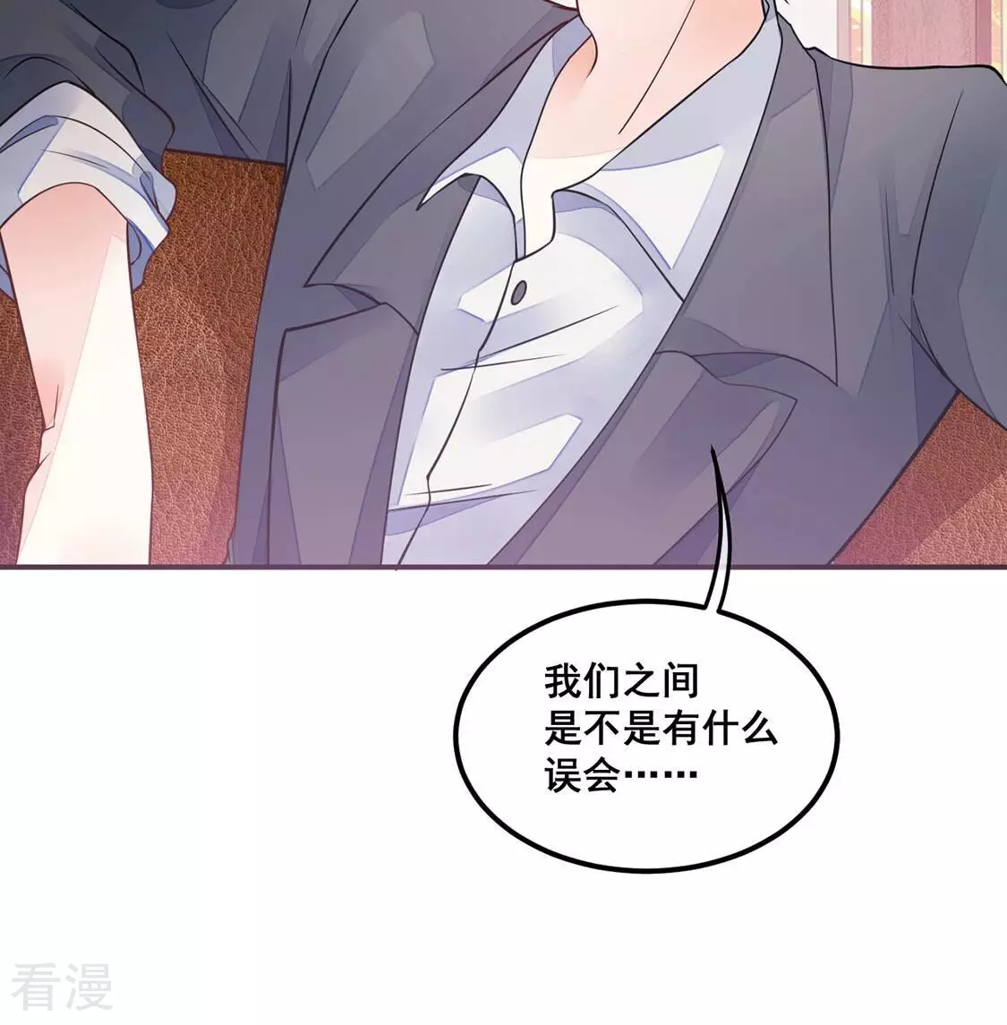 第27话 为了朋友！强强联手(1/2)-第28话