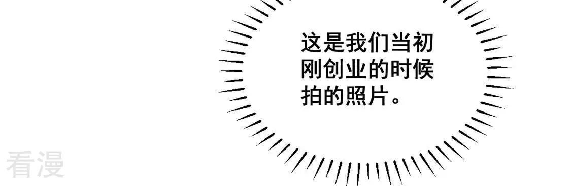 第27话 为了朋友！强强联手(1/2)-第28话
